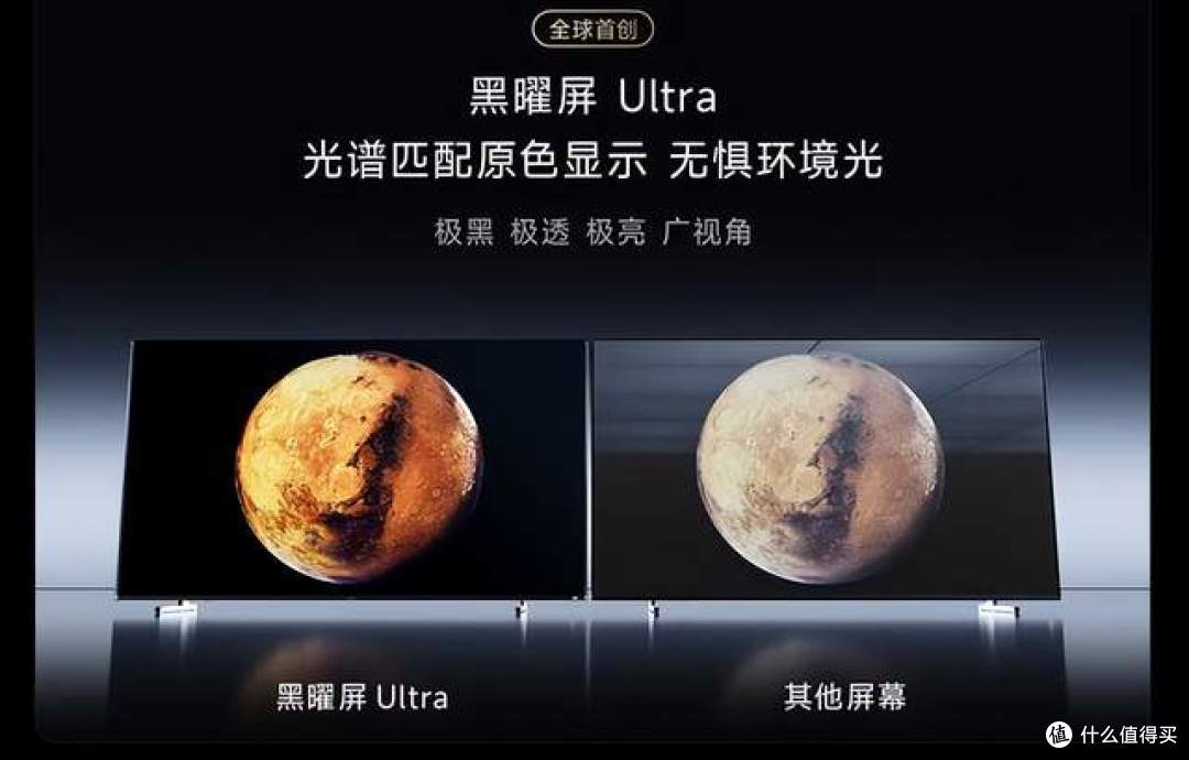当我用海信UX2026款重看《千与千寻》:原生真彩还原青春色彩