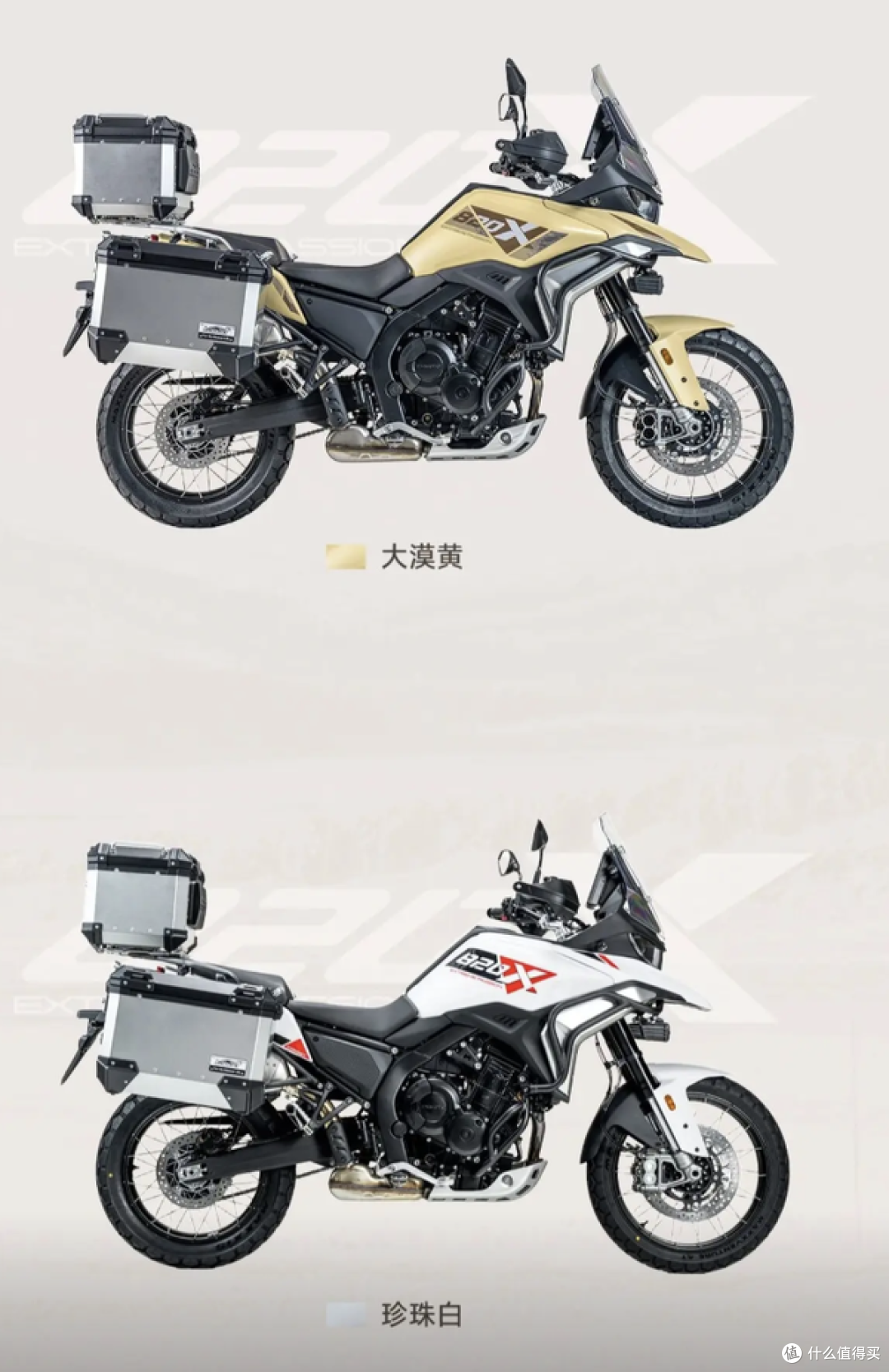 张雪820X正式上市!46800和57800差1.1万,到底多了什么?