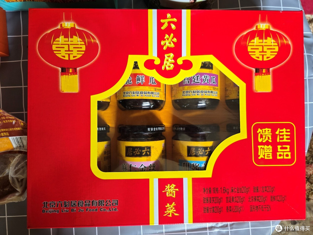 首农中秋团圆局|一桌地道家常好物,把中秋烟火与温情拉满