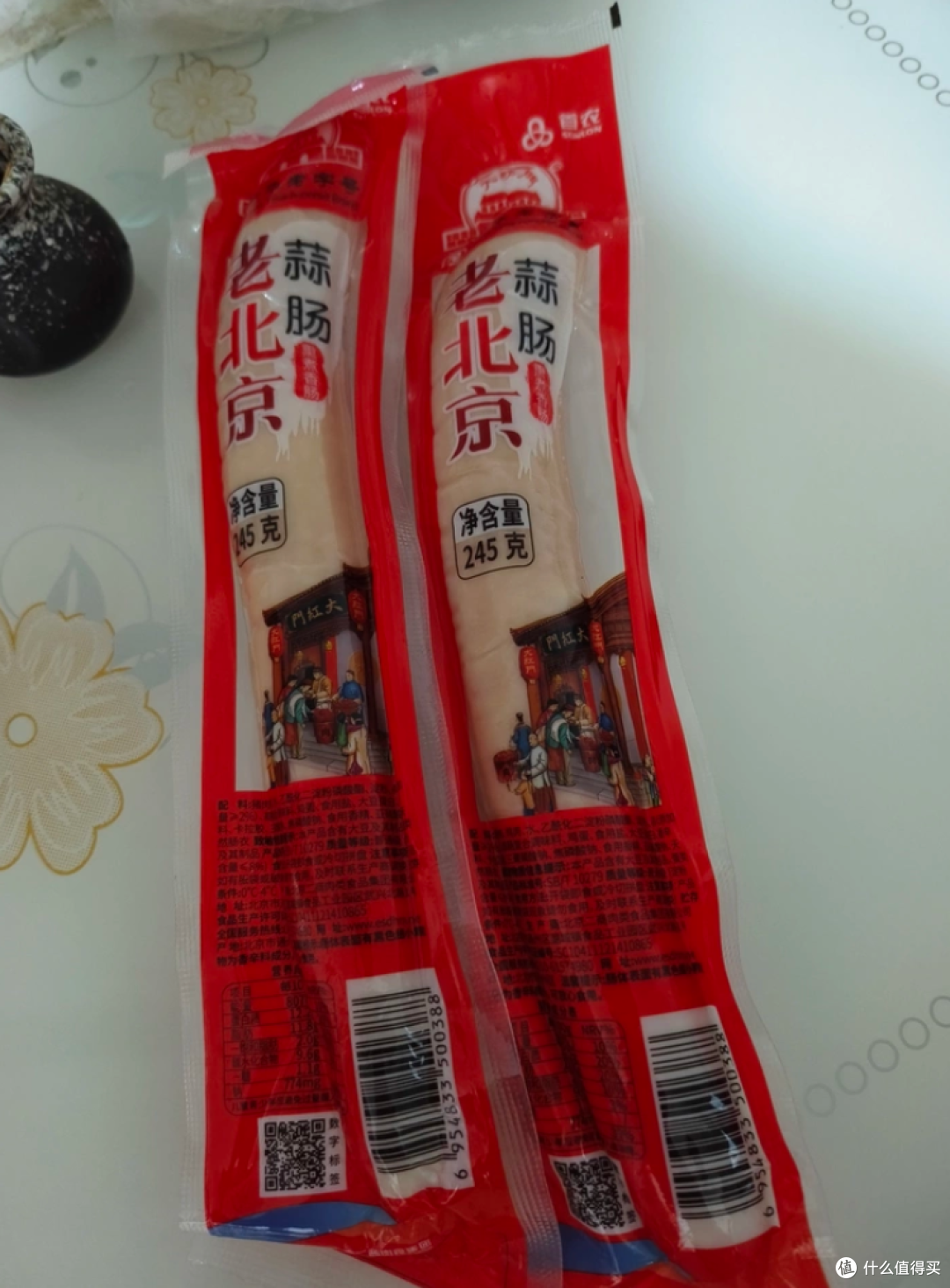 首农中秋团圆局|一桌地道家常好物,把中秋烟火与温情拉满