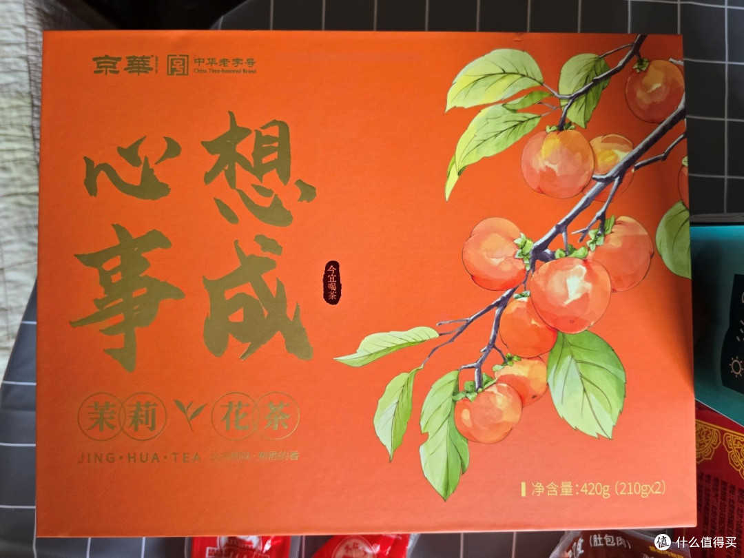 首农中秋团圆局|一桌地道家常好物,把中秋烟火与温情拉满