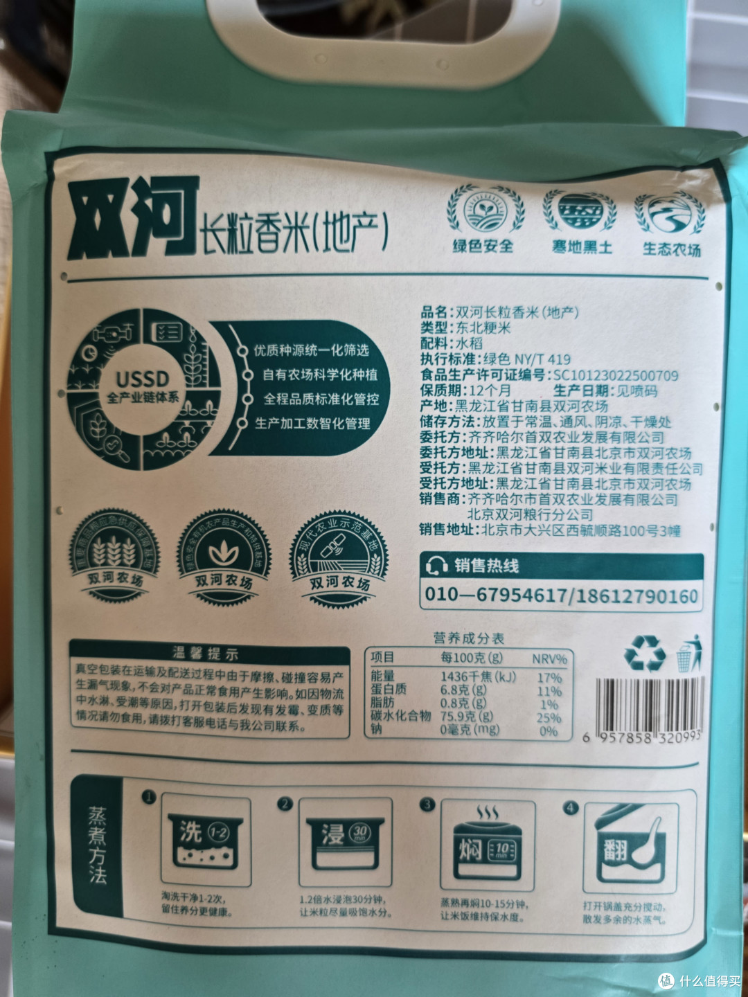 首农中秋团圆局|一桌地道家常好物,把中秋烟火与温情拉满
