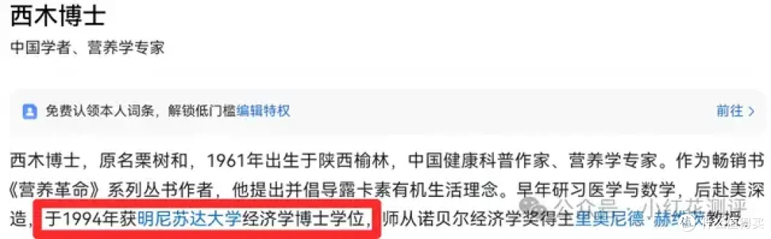 调和油都是脏油?西木博士批评调和油、精炼油,到底该不该吃?