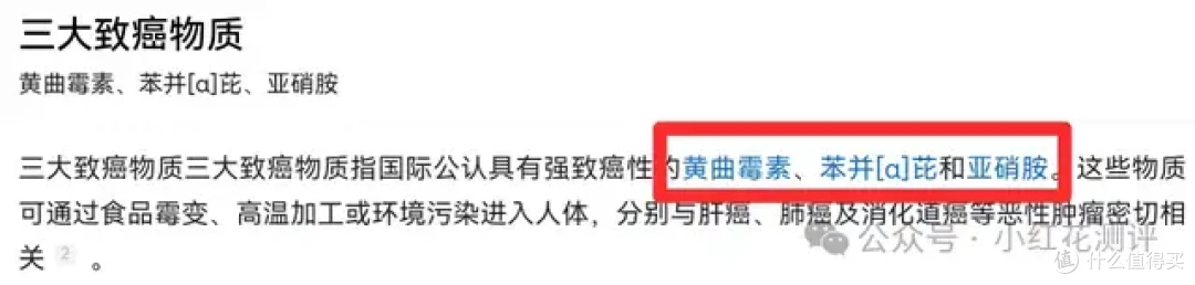 调和油都是脏油?西木博士批评调和油、精炼油,到底该不该吃?