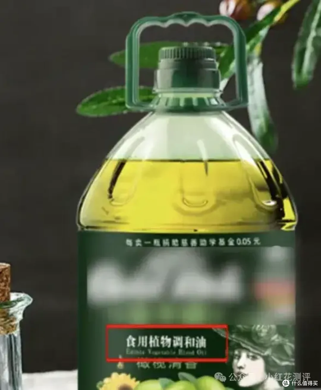调和油都是脏油?西木博士批评调和油、精炼油,到底该不该吃?