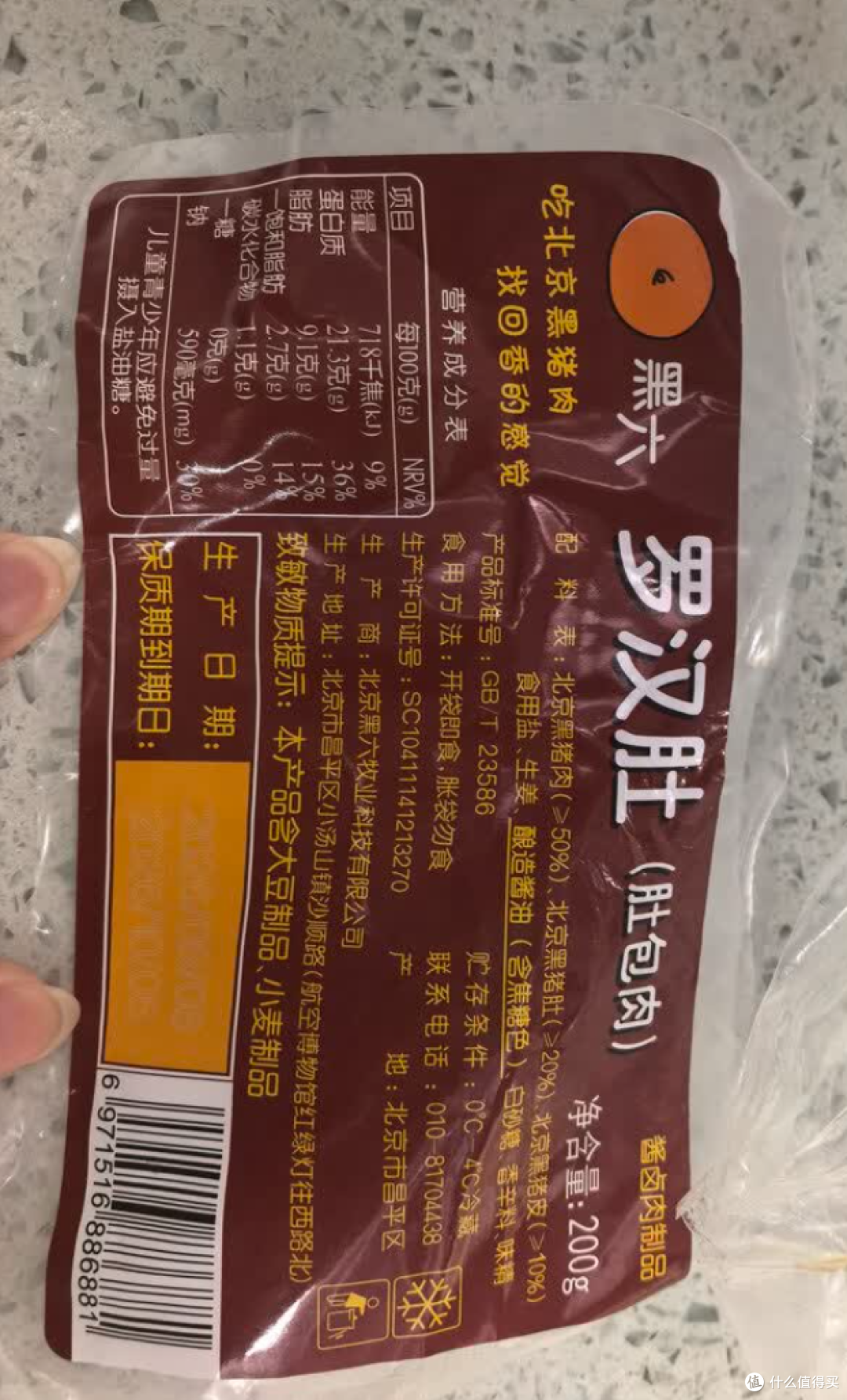 首农中秋团圆局|一桌地道家常好物,把中秋烟火与温情拉满