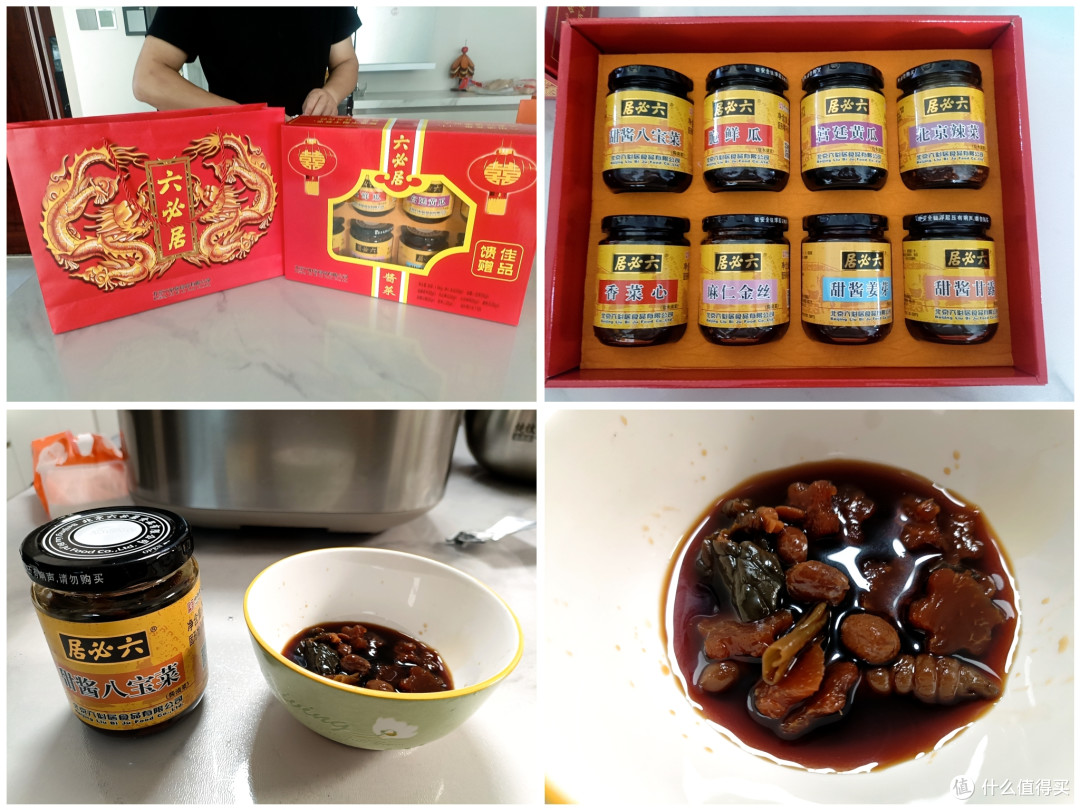 别乱买中秋礼!6款首农老字号深度实测,满满的烟火气~