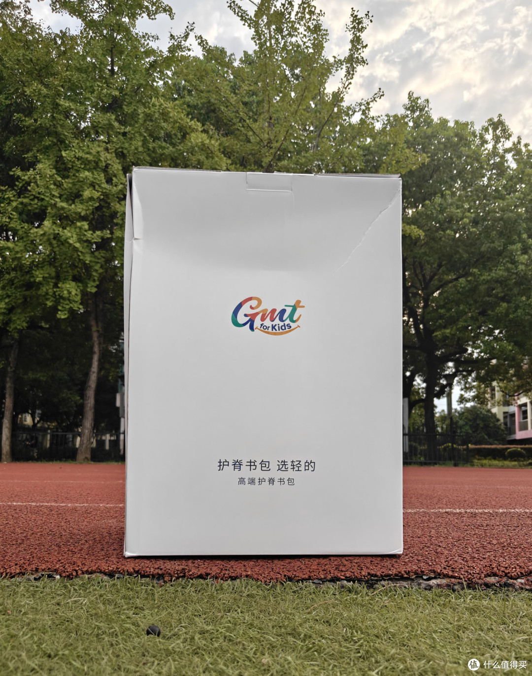 护脊+耐造+长效适配!这款GMT Flow系列36L书包,读懂家长长期需求