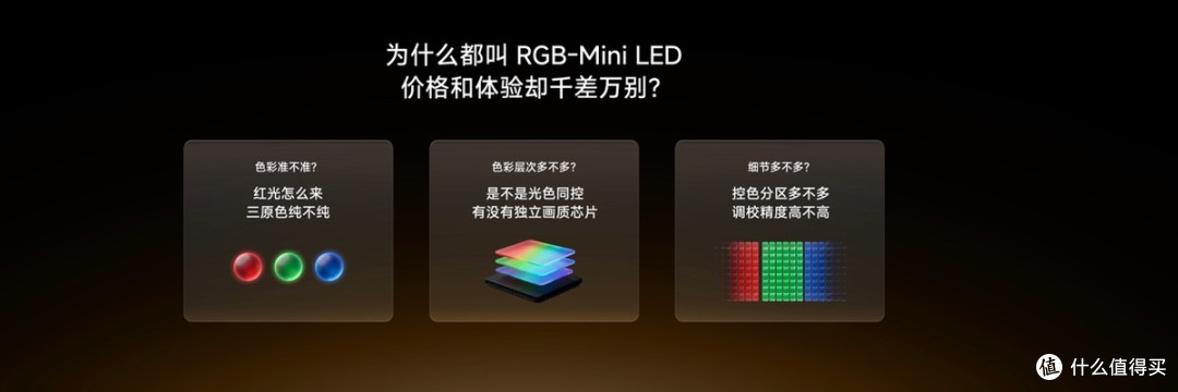 海信新一代性能旗舰E7S Pro+正式发布,原生真彩再进阶