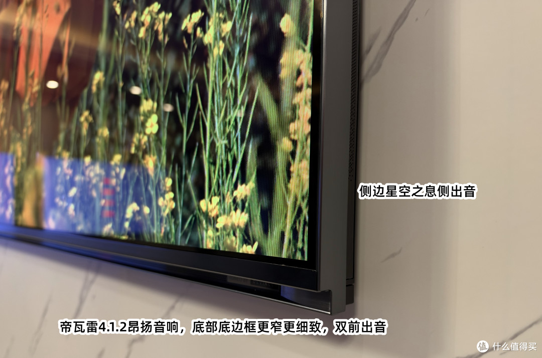 RGB电视技术分级|海信U7T Pro—L2级真RGB-MiniLED实测解读