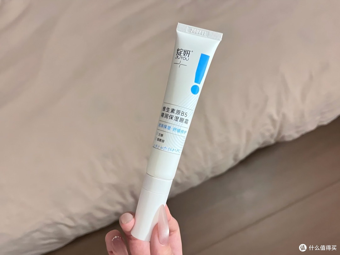 想要去除眼下凹陷泪沟应该用什么眼霜?眼霜哪个牌子的效果好?