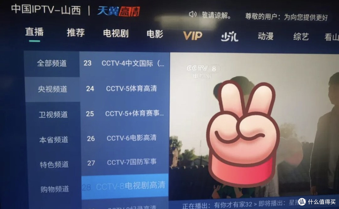 投影仪比电视护眼吗?客厅装投影仪与电视机的使用区别