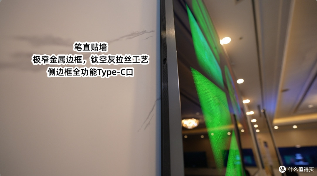 RGB电视技术分级|海信U7T Pro—L2级真RGB-MiniLED实测解读