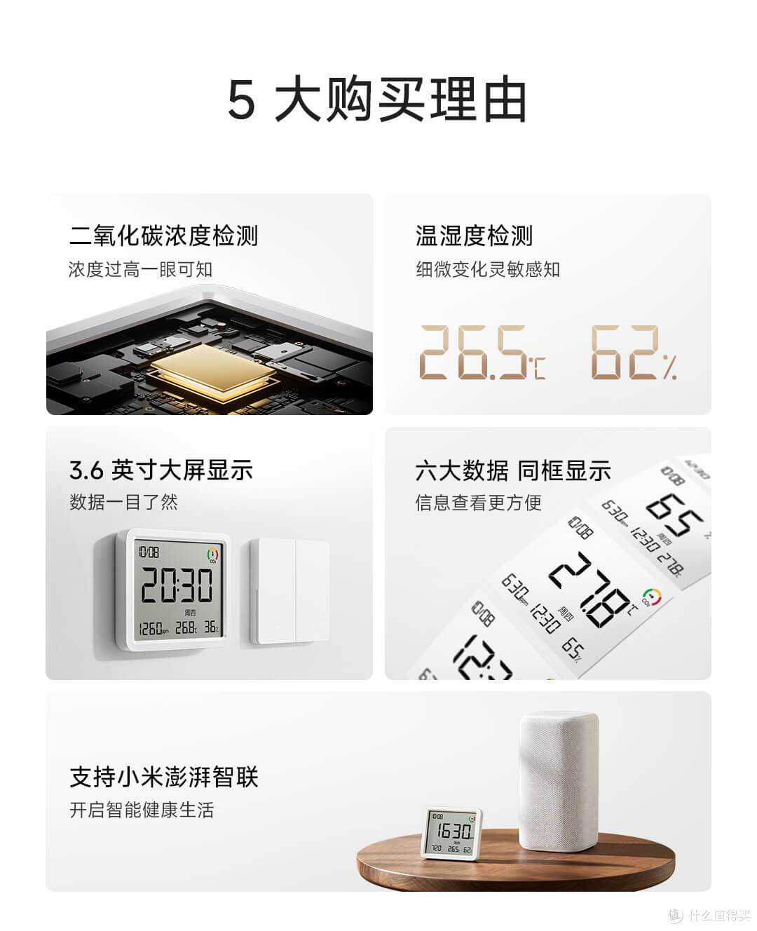 114元,小米新品上架,太实用了