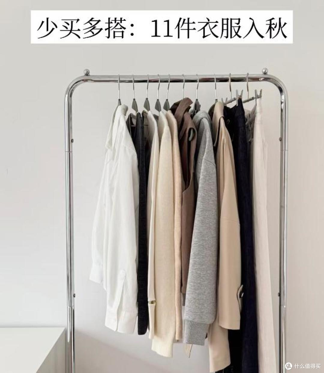 年轻人买衣服新趋势,不再追贵,而求买对