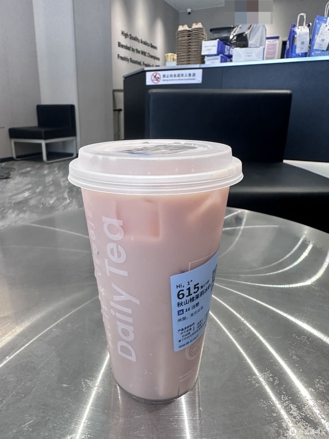 瑞幸秋山楂茉莉冰奶测评:原生酸度到底什么味?