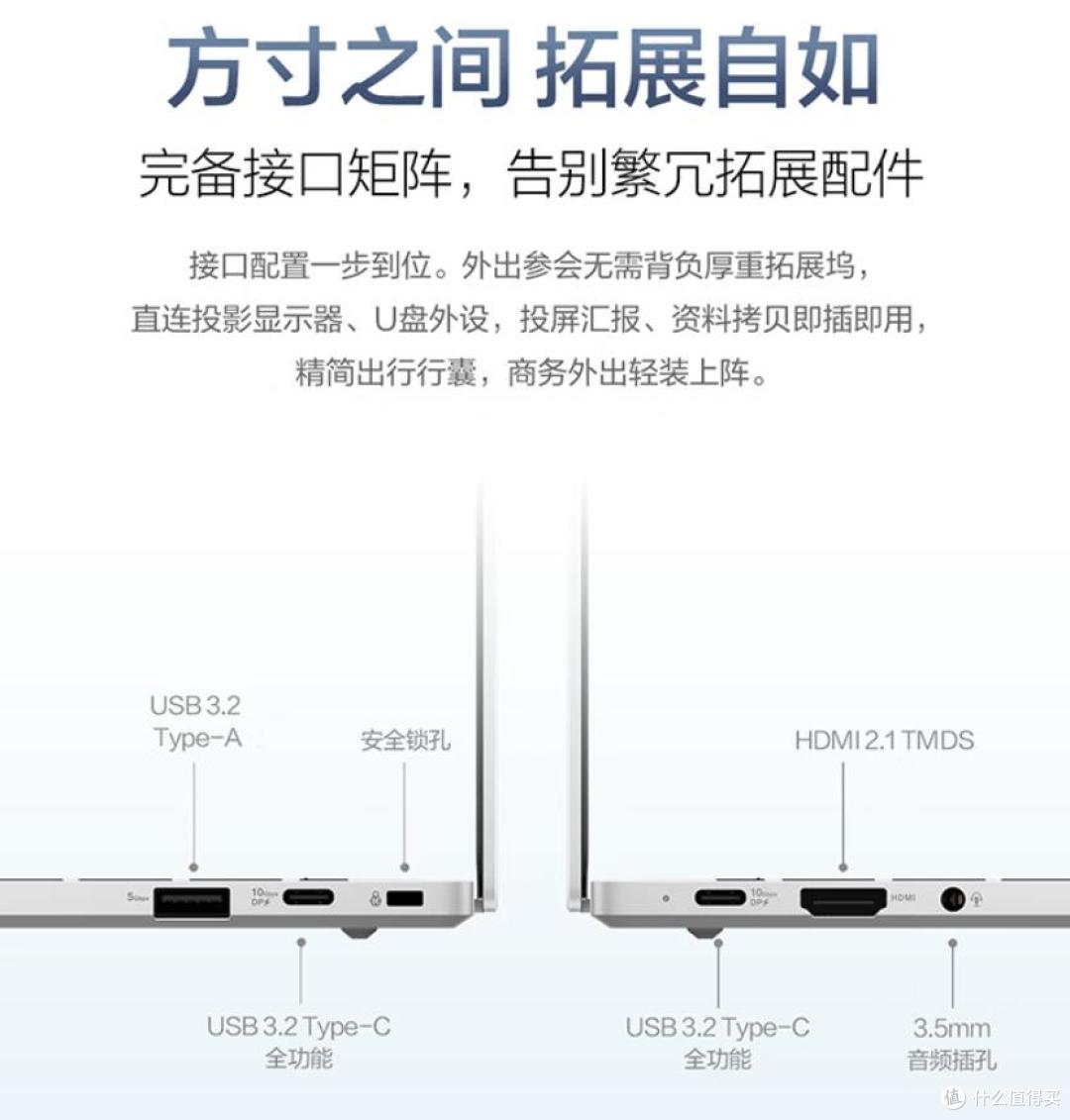 16GB+512GB!华硕官宣:新品9月28日开售