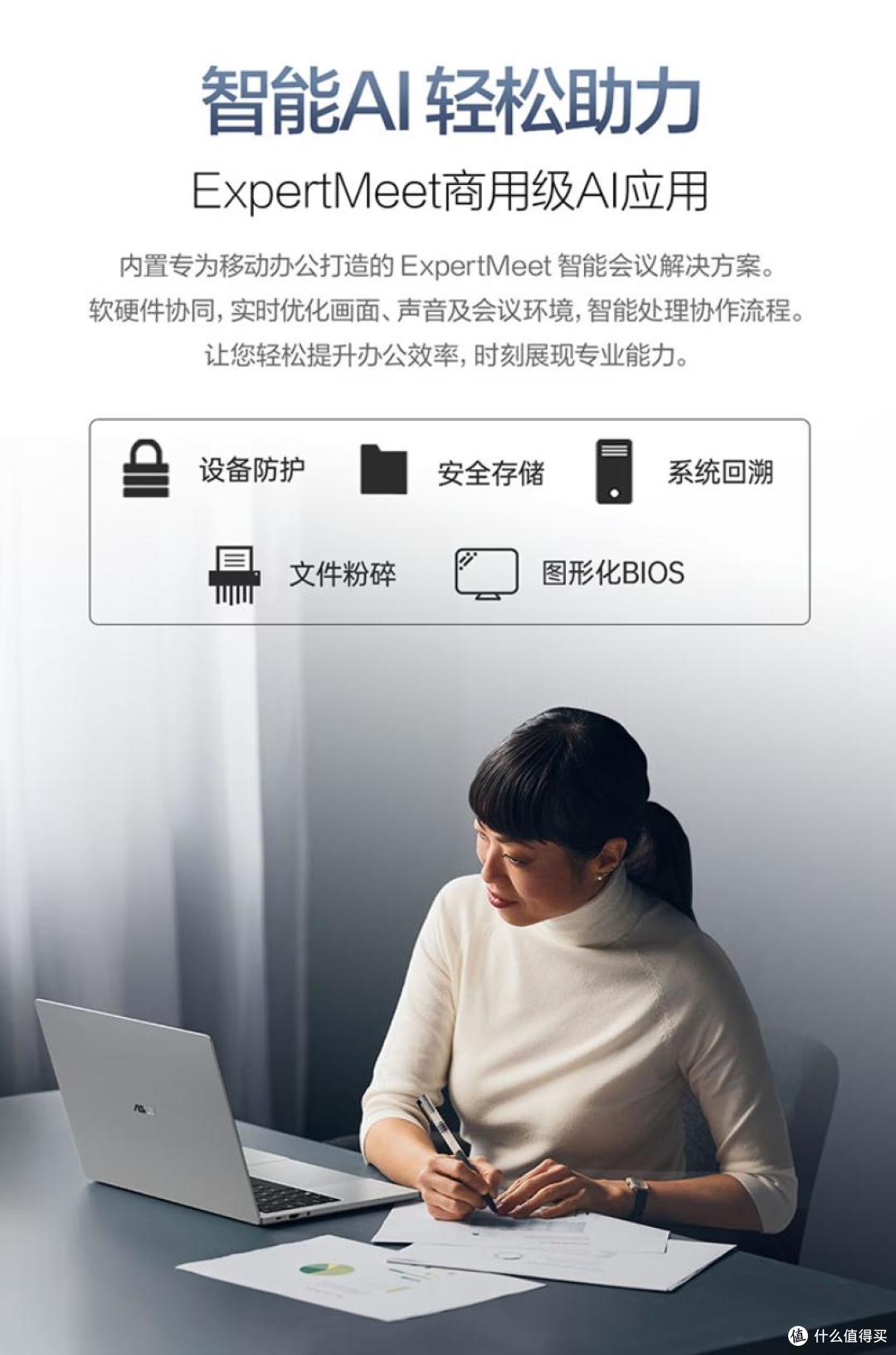 16GB+512GB!华硕官宣:新品9月28日开售