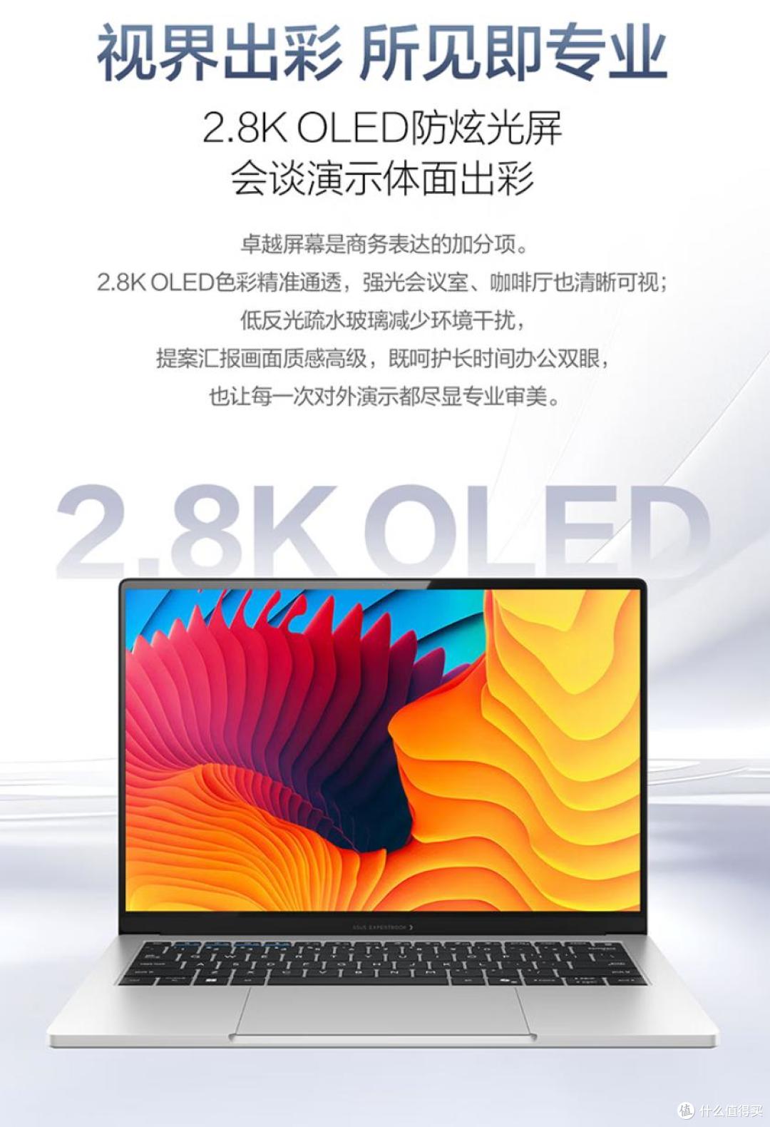 16GB+512GB!华硕官宣:新品9月28日开售