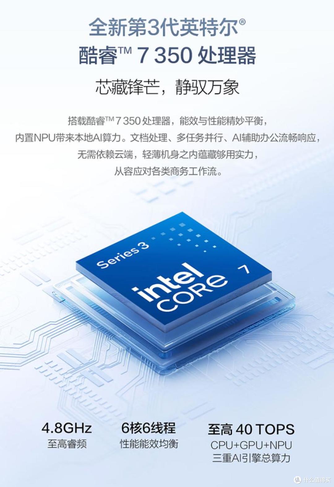 16GB+512GB!华硕官宣:新品9月28日开售