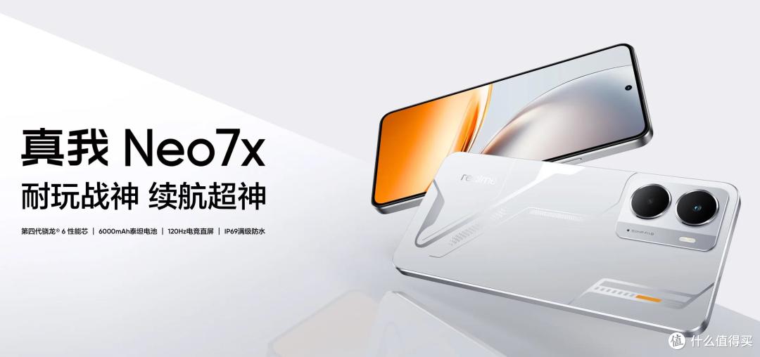 ColorOS 17升级计划出炉,新增26款真我机型,有你的手机吗?