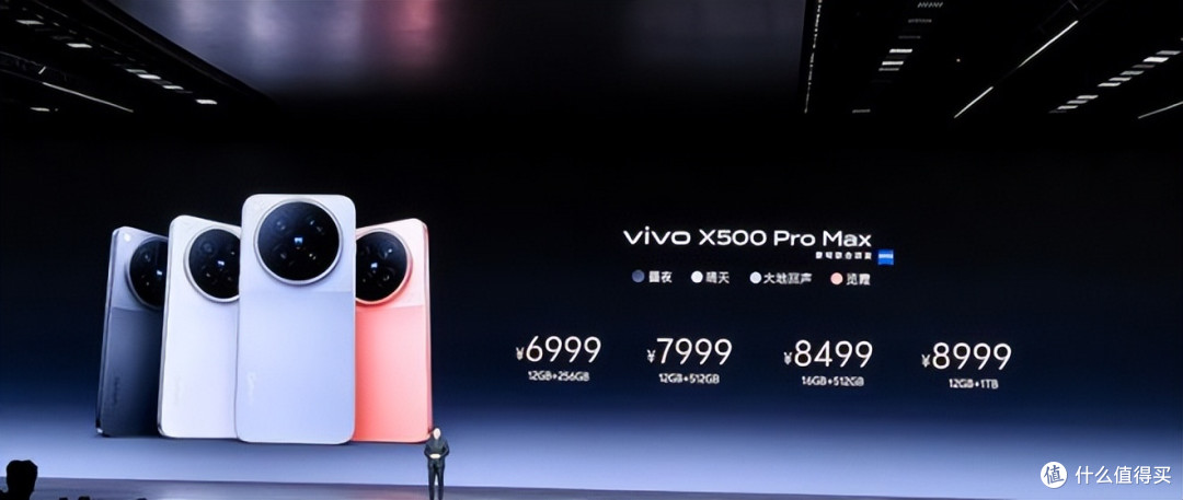 12GB+1TB+8000mAh!"演唱会神器":9月24日首销