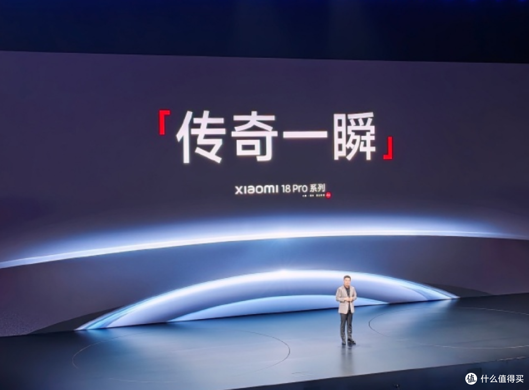 小米18 Pro系列:9月23日,正式发布!