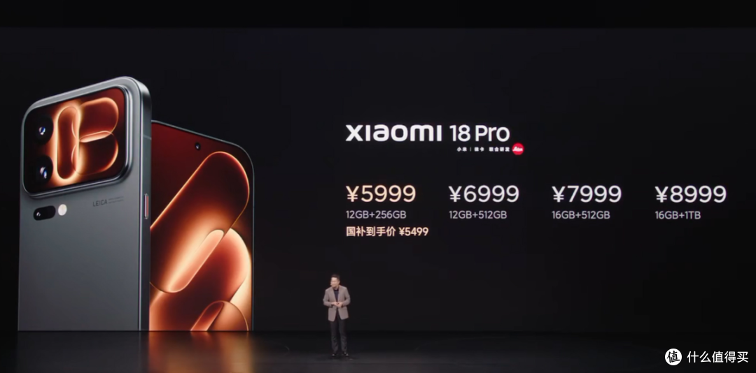 小米18 Pro系列:9月23日,正式发布!
