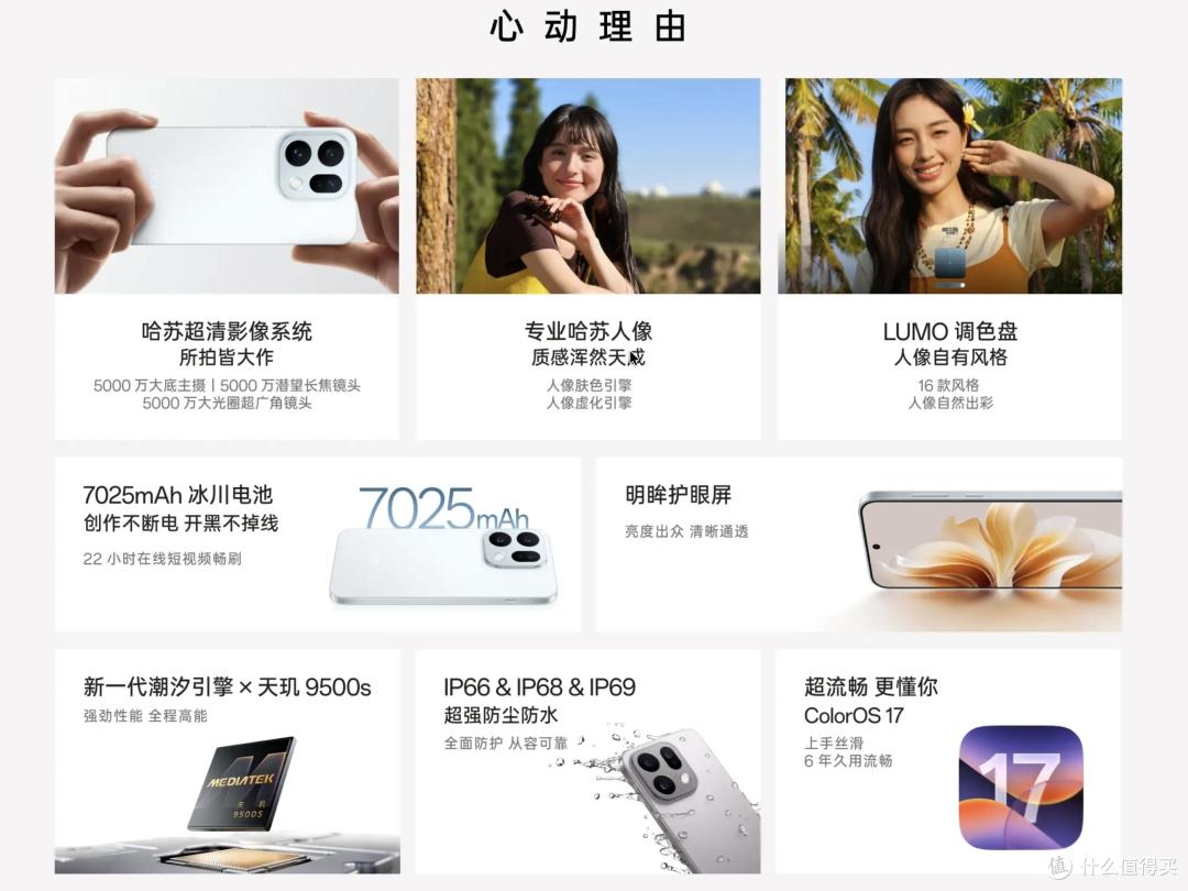 OPPO Find X10E正式发布,这价格把我整不会了