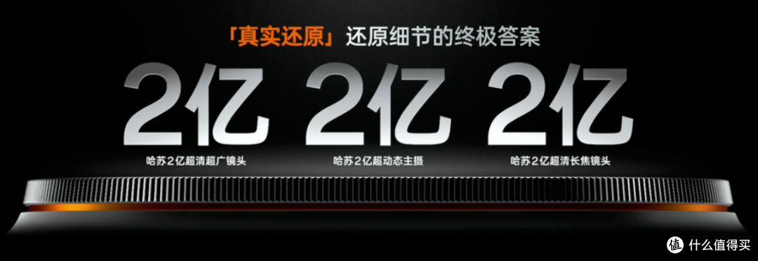 大内存卖爆了！OPPO Find X10系列预售数据出炉