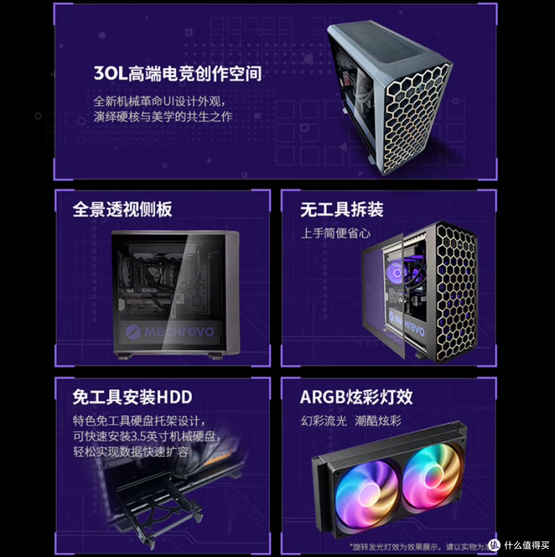极光G505开启预约:水冷散热加持,i7+RTX 5060 Ti组合