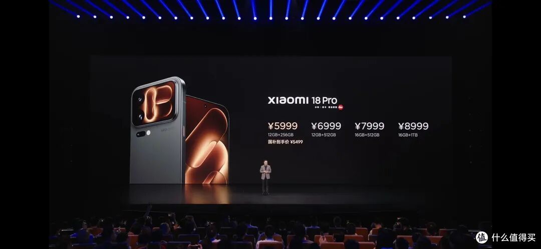 最高涨价3000元!小米18Pro系正式发布,5999元起,顶配超万元