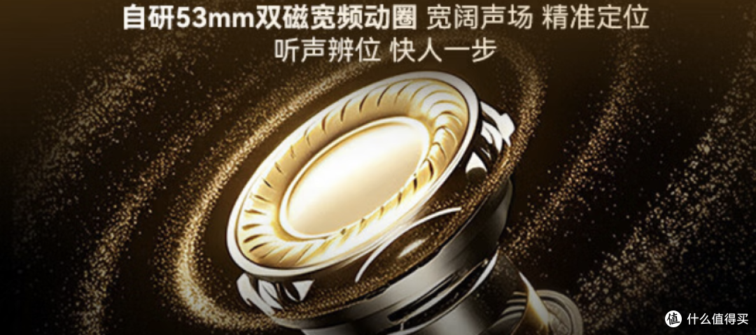 469，HiFi厂跑来做游戏耳机？是游戏耳机+HiFi=GM55！