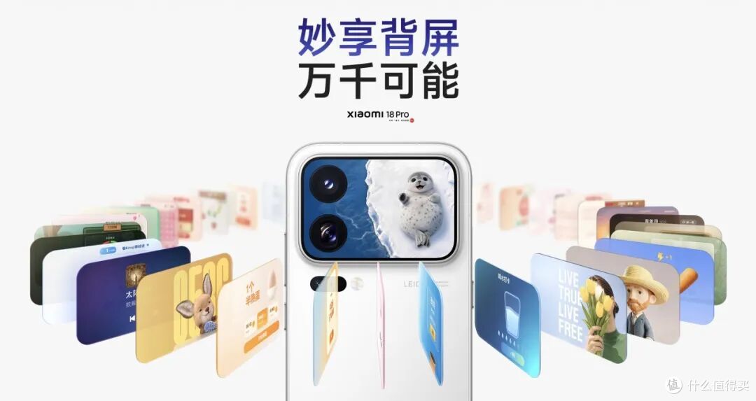 最高涨价3000元!小米18Pro系正式发布,5999元起,顶配超万元