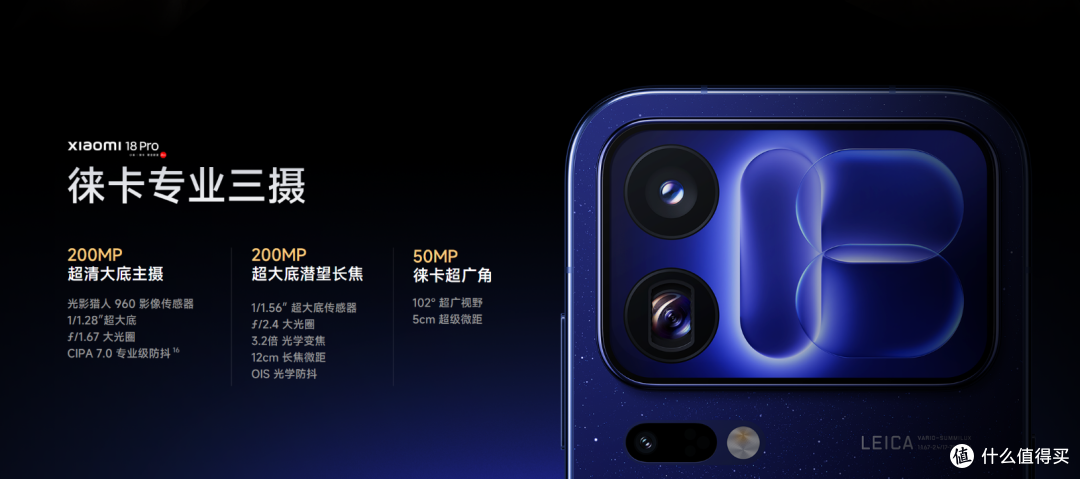 最高涨价3000元!小米18Pro系正式发布,5999元起,顶配超万元