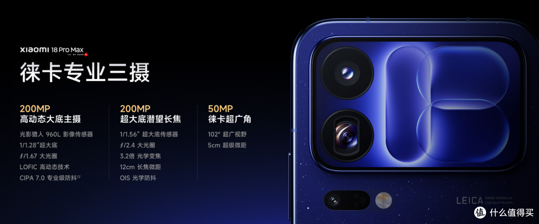 最高涨价3000元!小米18Pro系正式发布,5999元起,顶配超万元