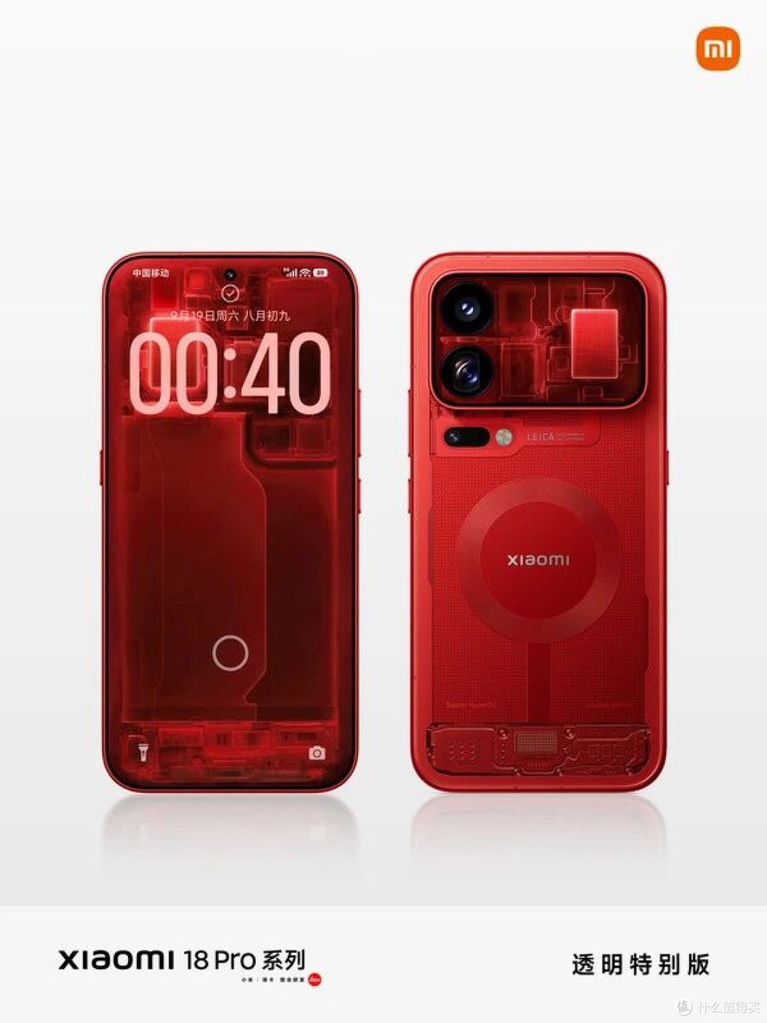 最高涨价3000元!小米18Pro系正式发布,5999元起,顶配超万元