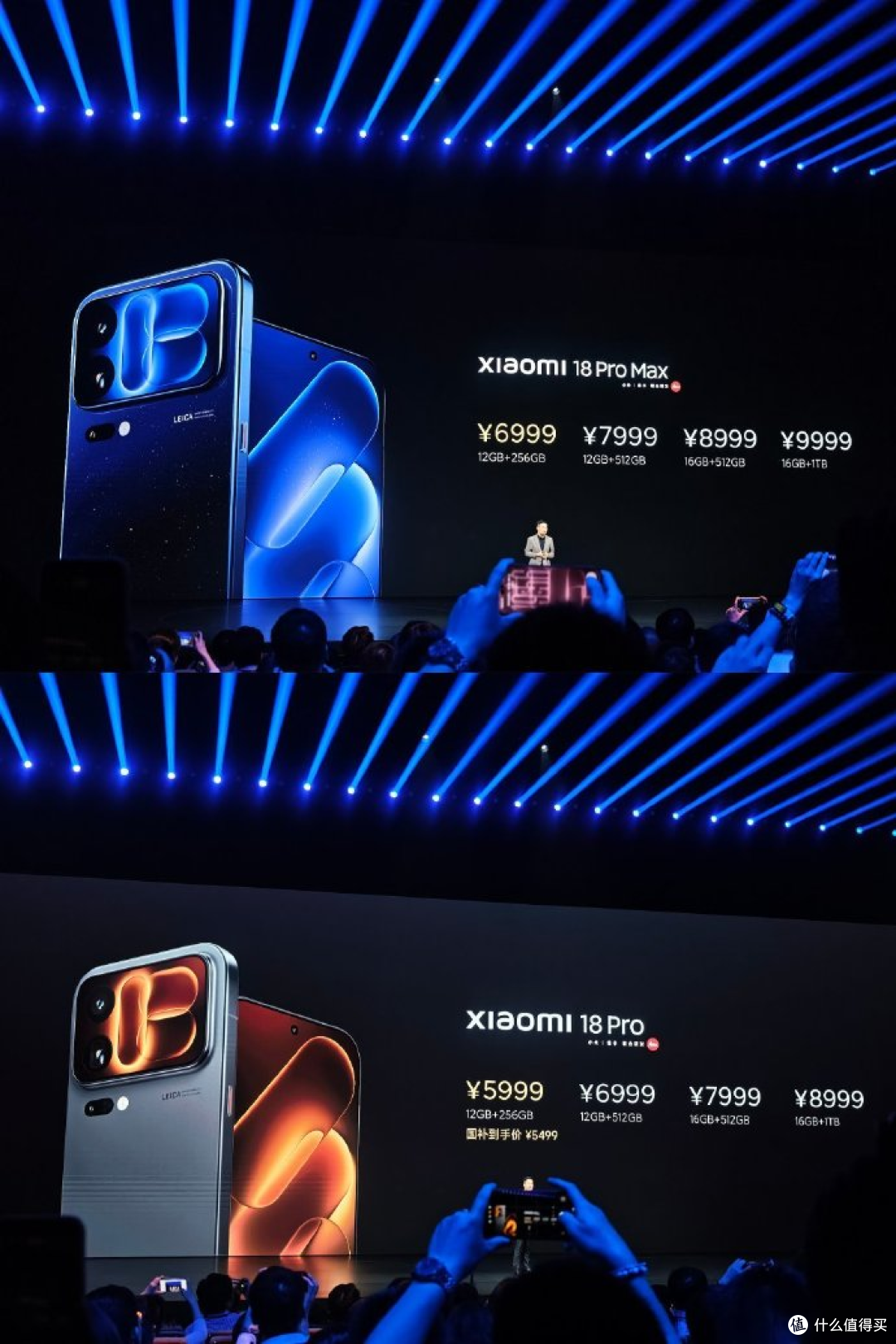 安安验机|小米18 Pro系列正式发布,5999起!赶超苹果