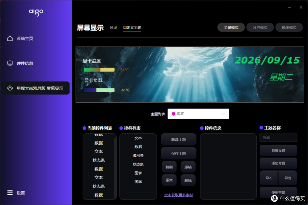 涨价时期的妥协:245k+5060Ti+双屏海景房机箱的装机方案