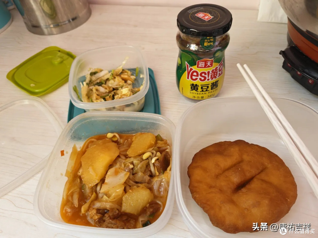晚饭