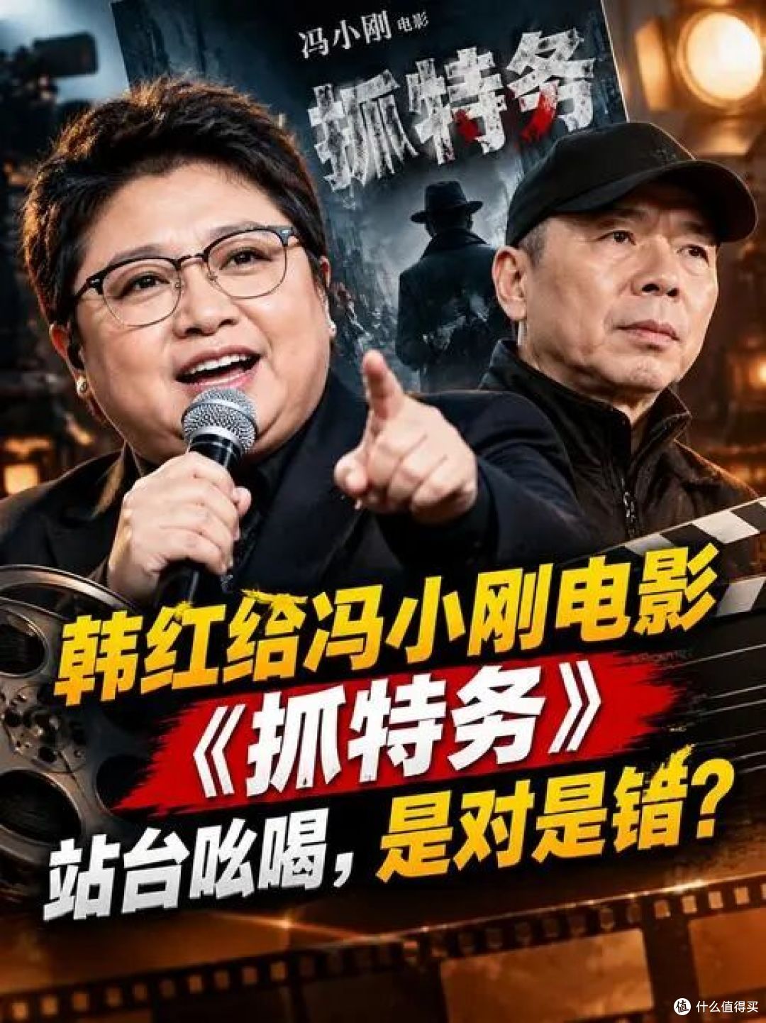 冯小刚旧账新翻:9年后首回应"垃圾观众",还自曝新片亏惨