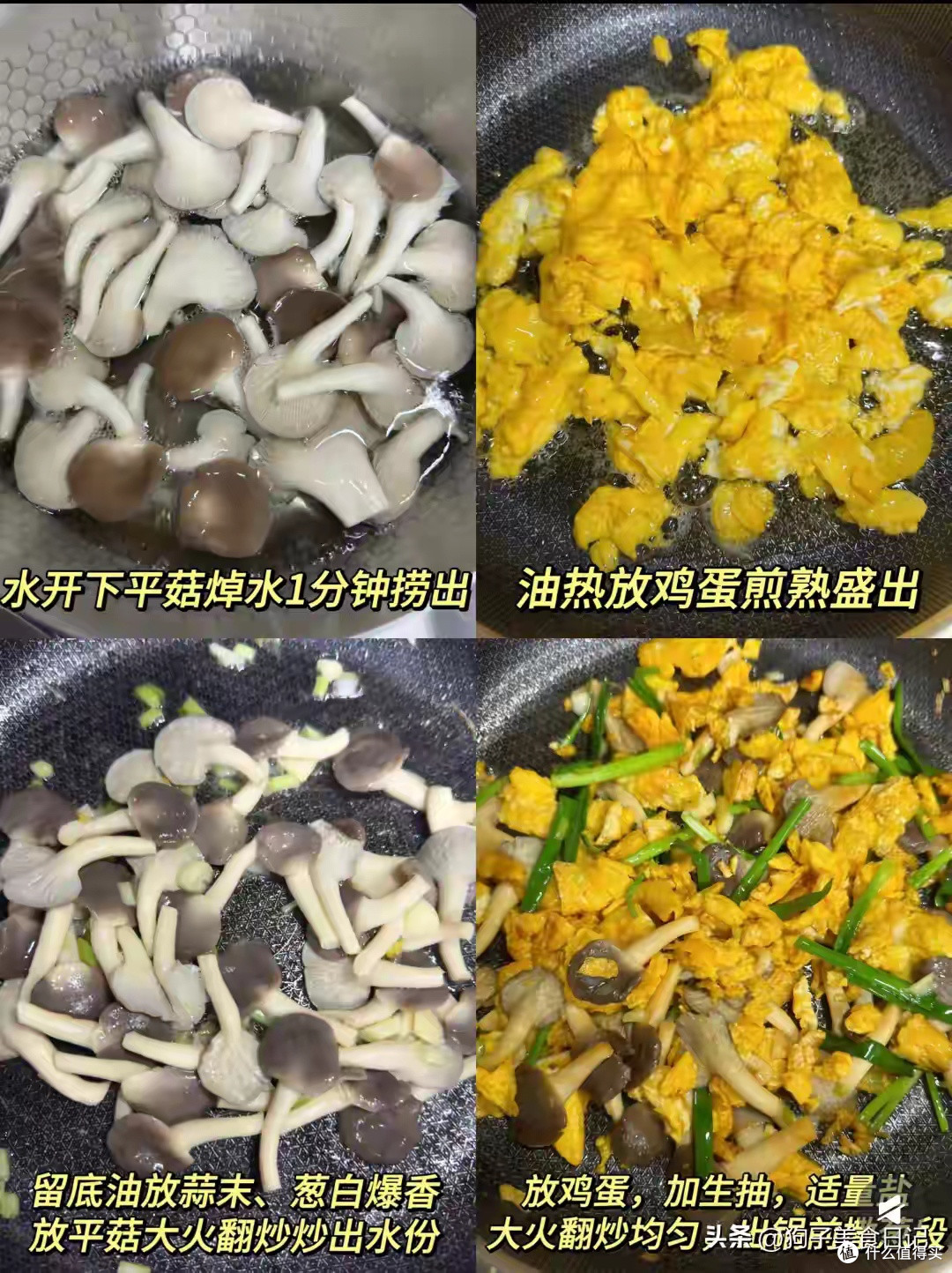 鸡蛋