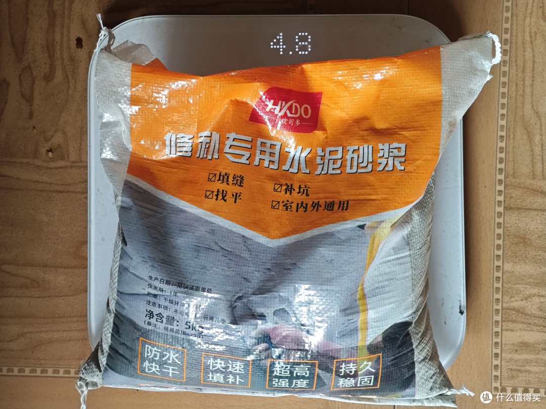 自流平砂浆填水洼失利