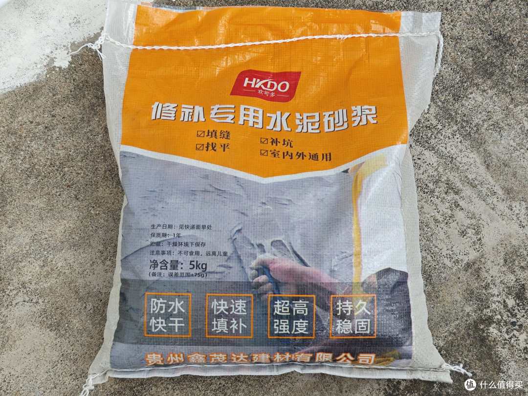 自流平砂浆填水洼失利