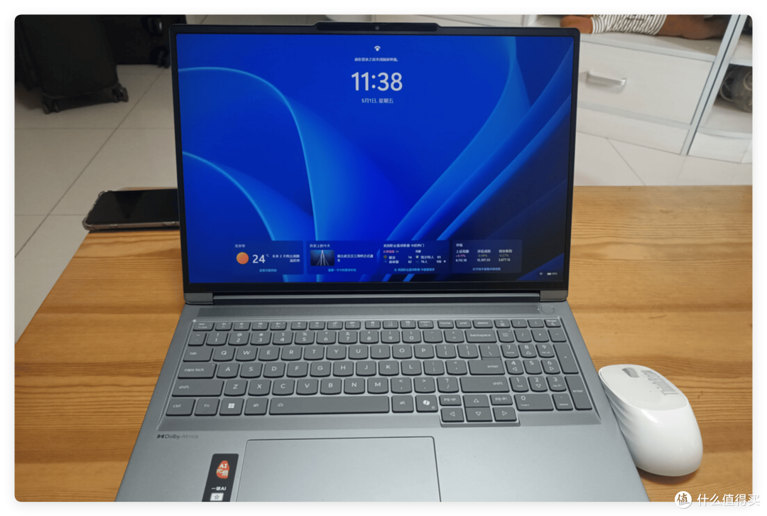贵两千！ThinkBook 16+新上的酷睿5 338H值得吗？