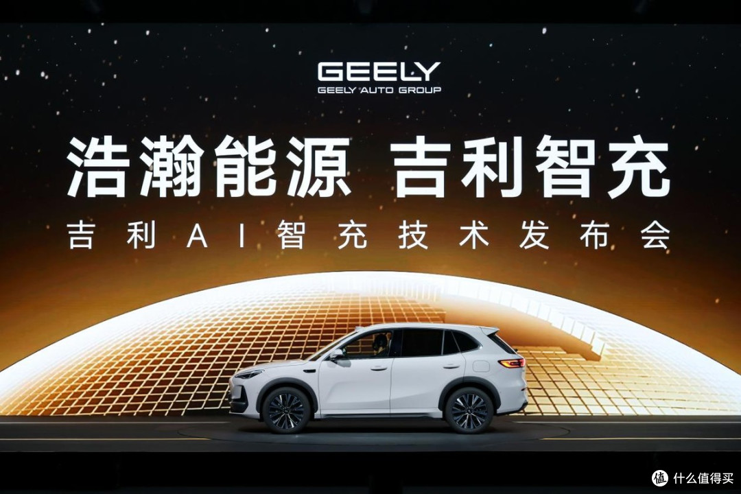 限时先享价9.78万起!全新吉利银河E5上市:全球AI智充SUV来了