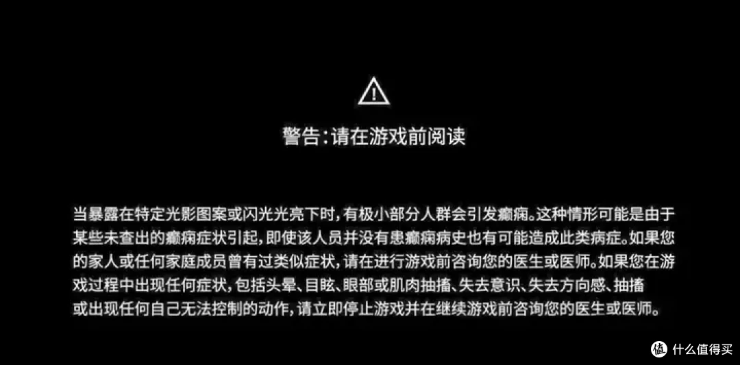 癫痫误入？《控制：共振》直播解禁了！