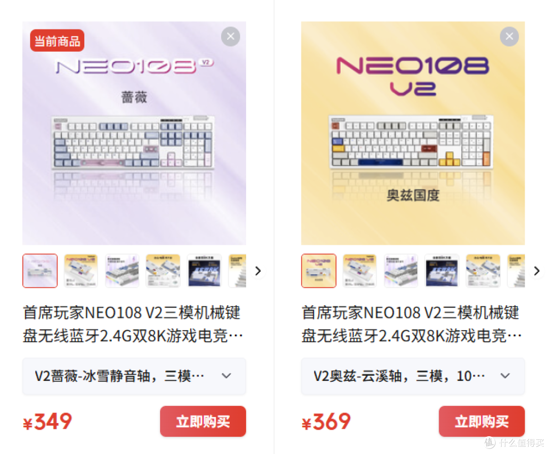 我以为V2没有静音版，你真上了，还做了优化？！