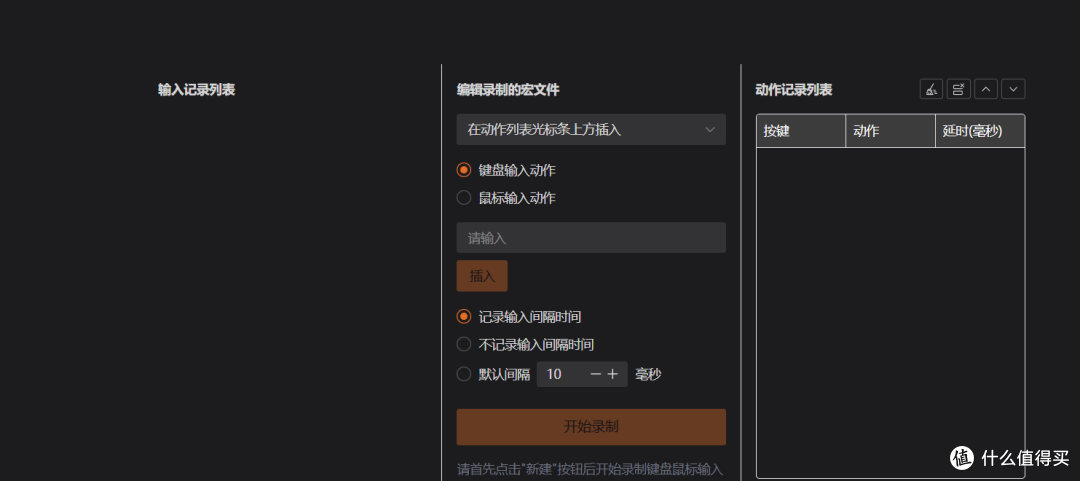 我以为V2没有静音版，你真上了，还做了优化？！