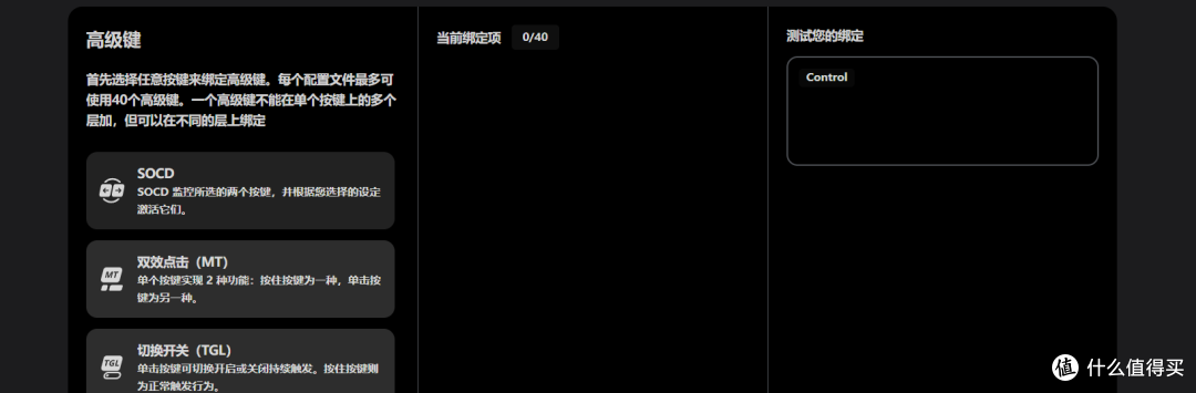 我以为V2没有静音版，你真上了，还做了优化？！